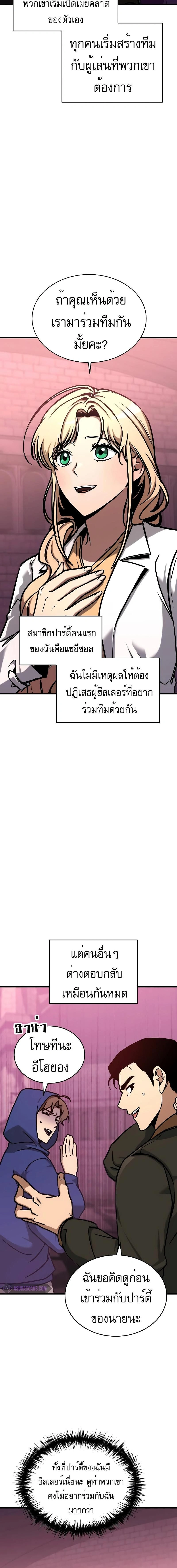 หน้าที่ 26