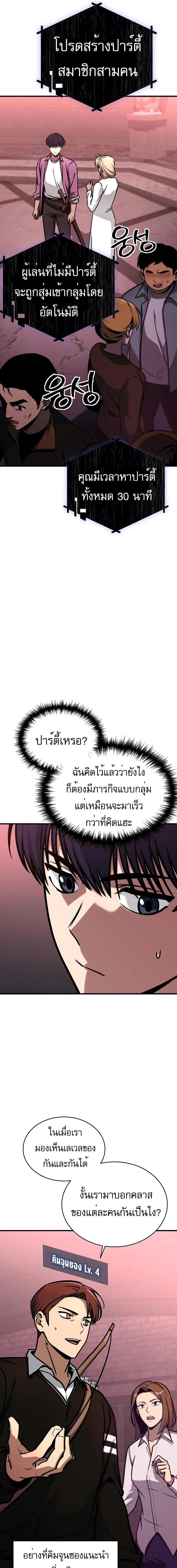 หน้าที่ 25