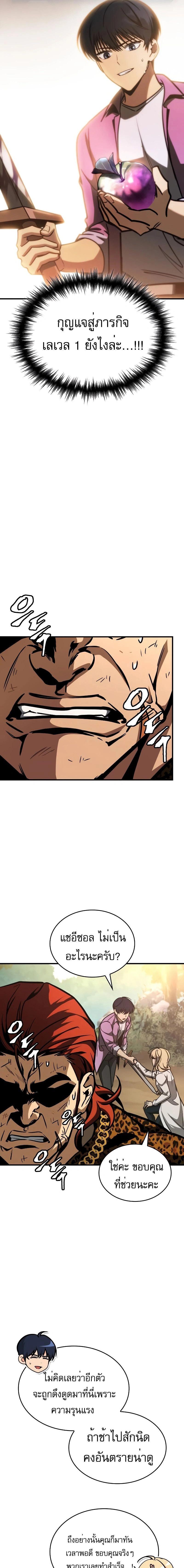 หน้าที่ 21