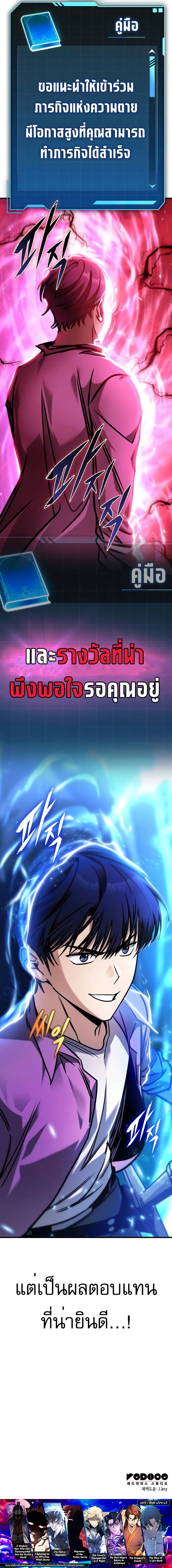 หน้าที่ 29