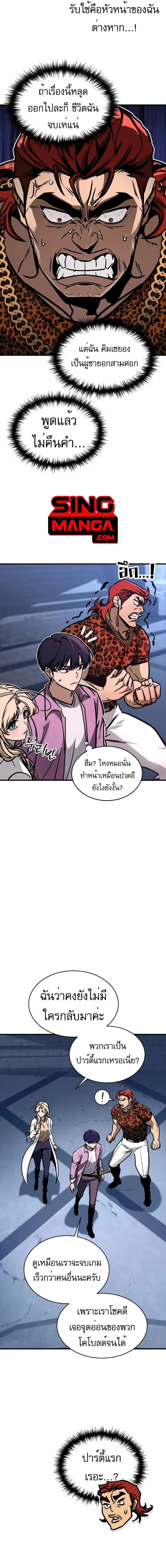 หน้าที่ 2
