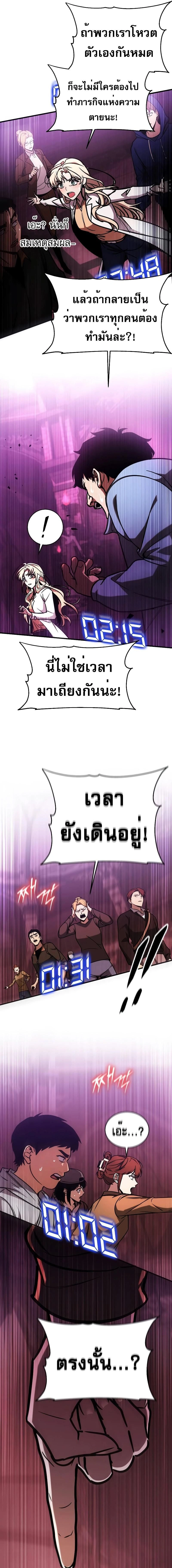 หน้าที่ 19