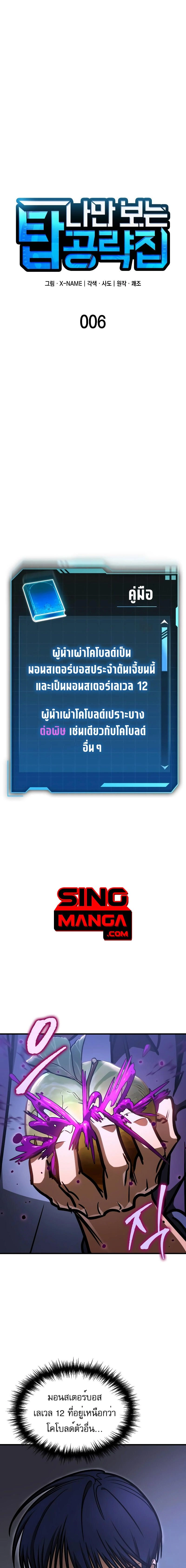 หน้าที่ 9