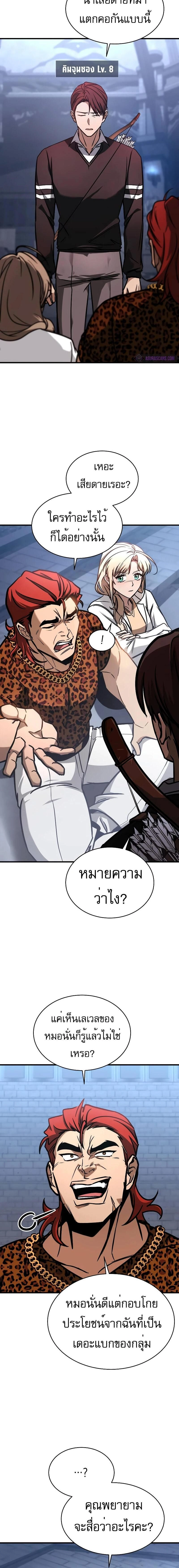 หน้าที่ 2