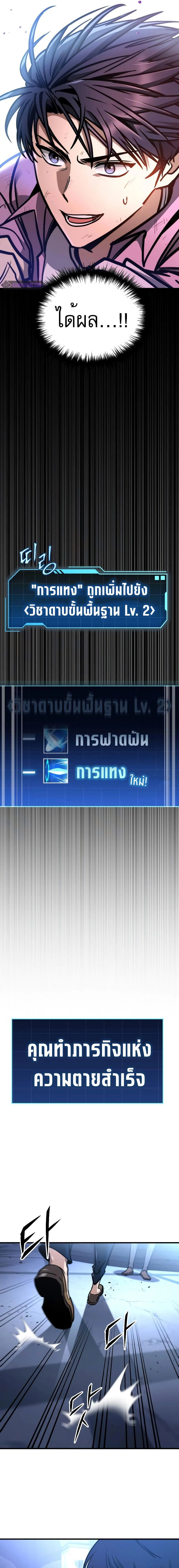 หน้าที่ 31