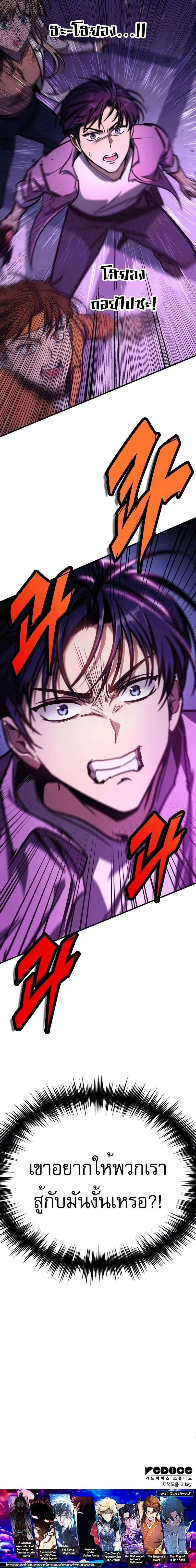 หน้าที่ 28