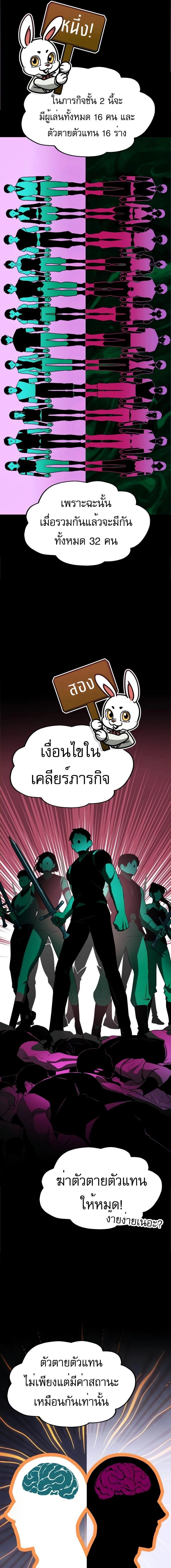 หน้าที่ 23