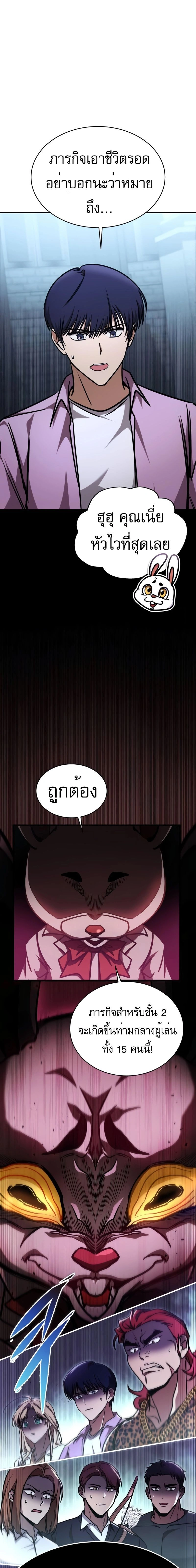 หน้าที่ 21