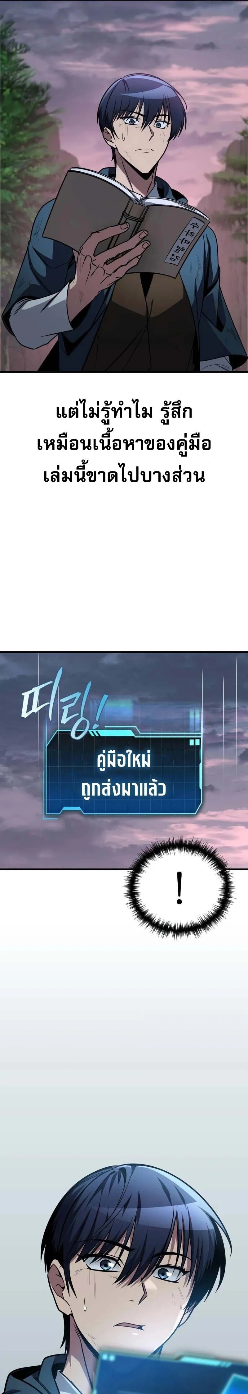 หน้าที่ 23