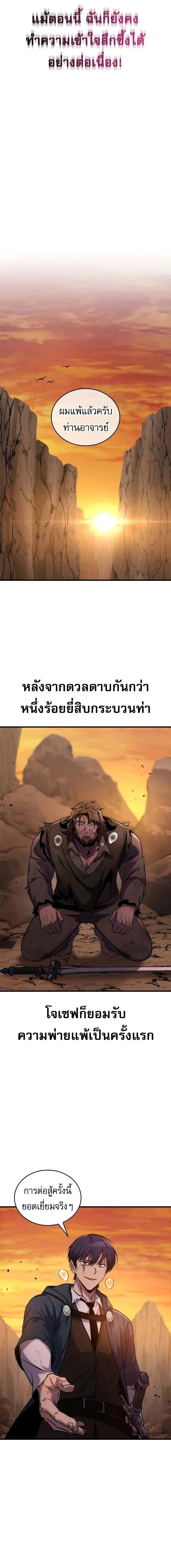 หน้าที่ 23