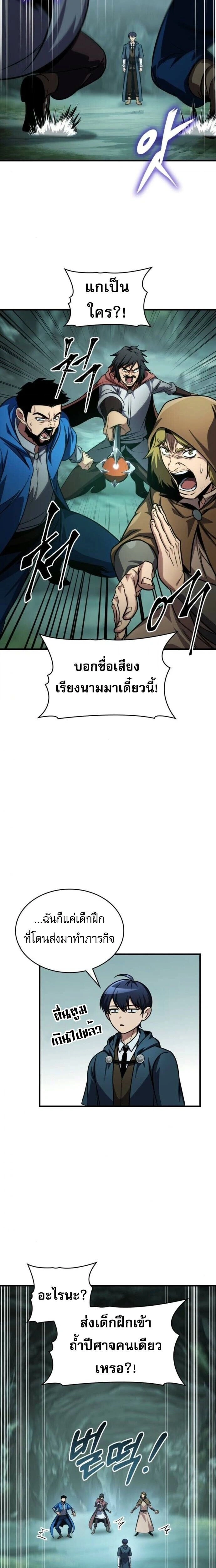 หน้าที่ 28