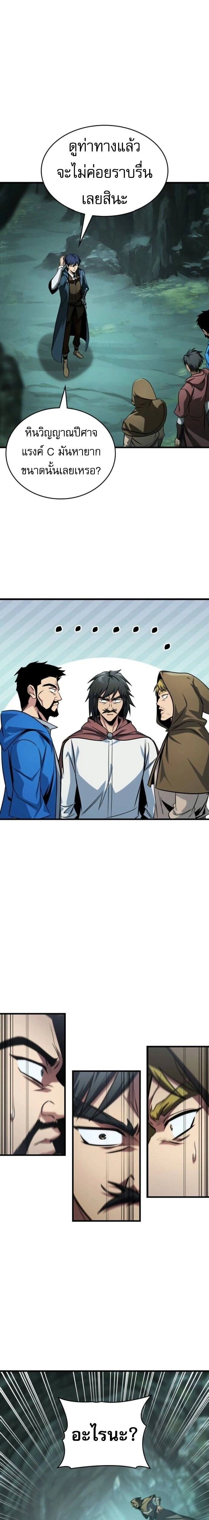 หน้าที่ 30