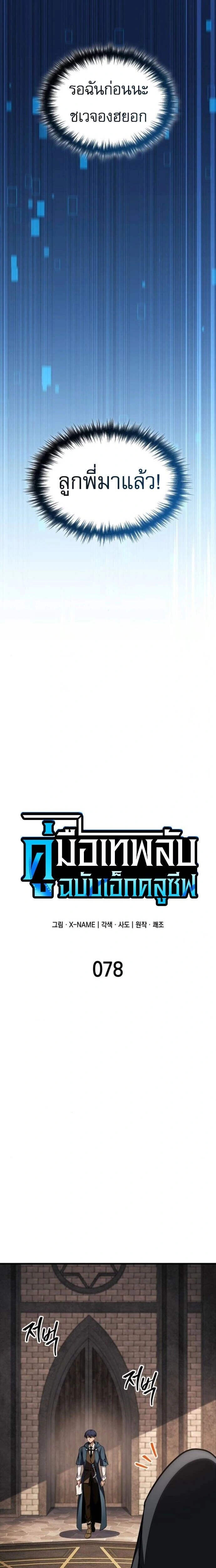 หน้าที่ 12