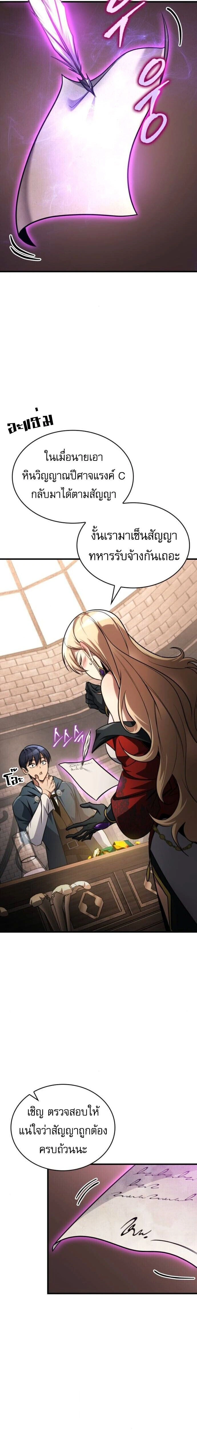 หน้าที่ 21