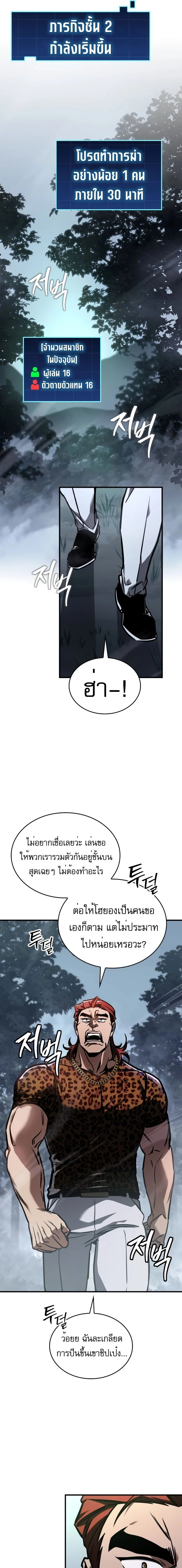 หน้าที่ 27
