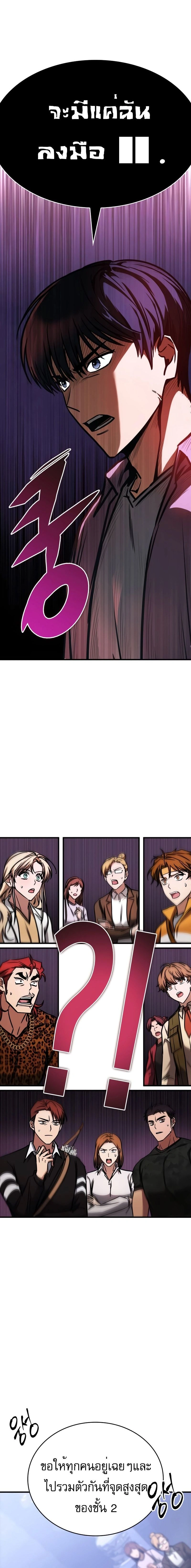 หน้าที่ 22