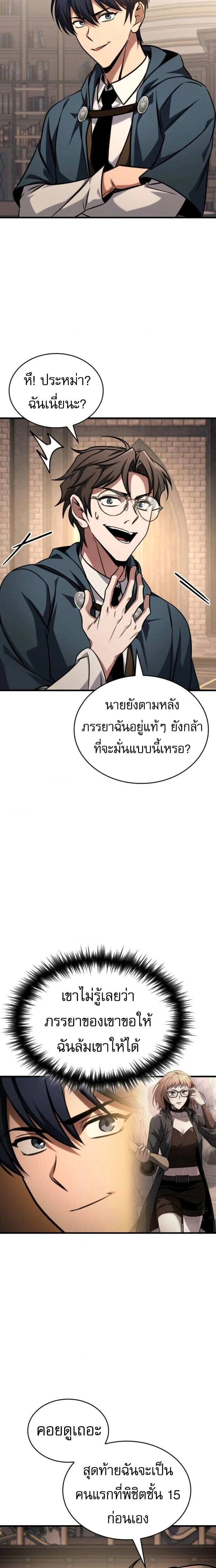 หน้าที่ 21