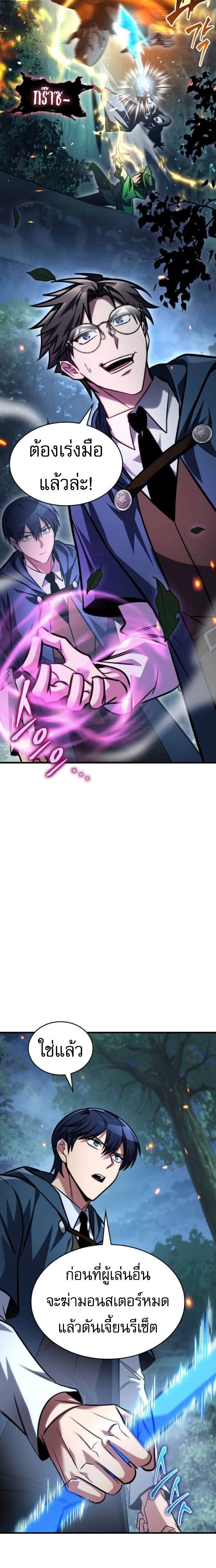 หน้าที่ 34