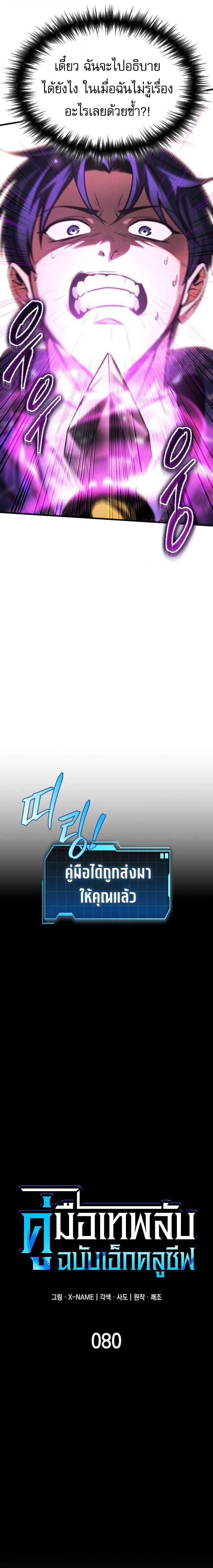 หน้าที่ 3