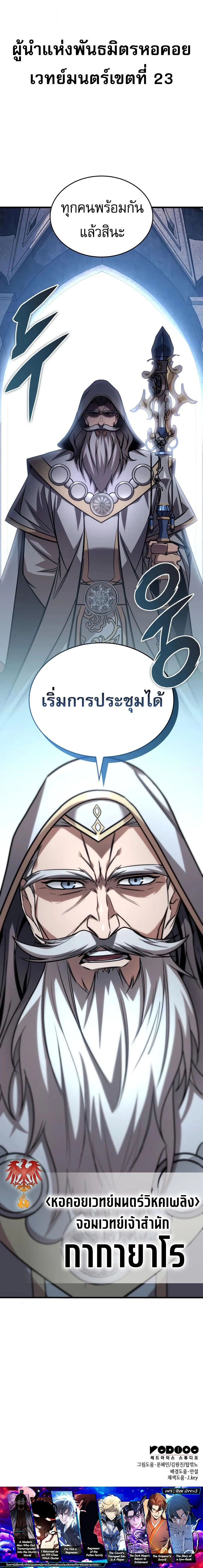 หน้าที่ 23