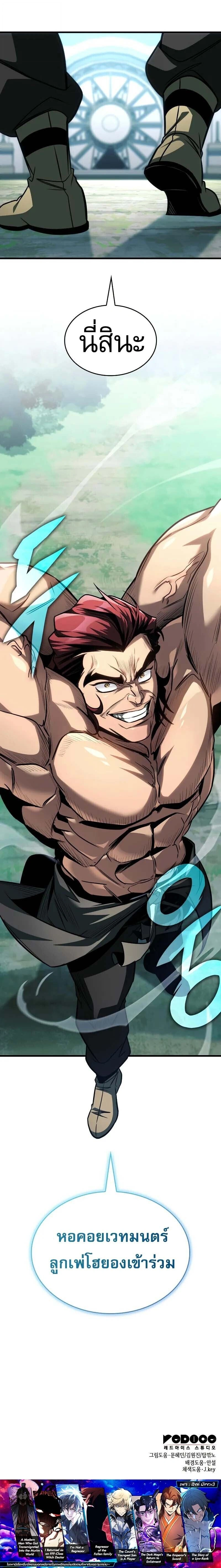 หน้าที่ 25