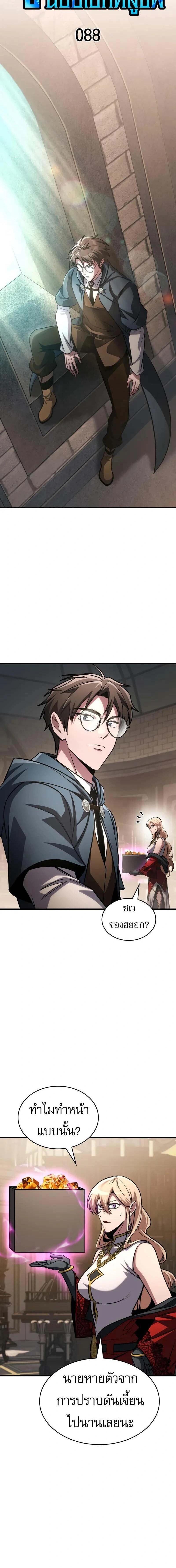 หน้าที่ 8