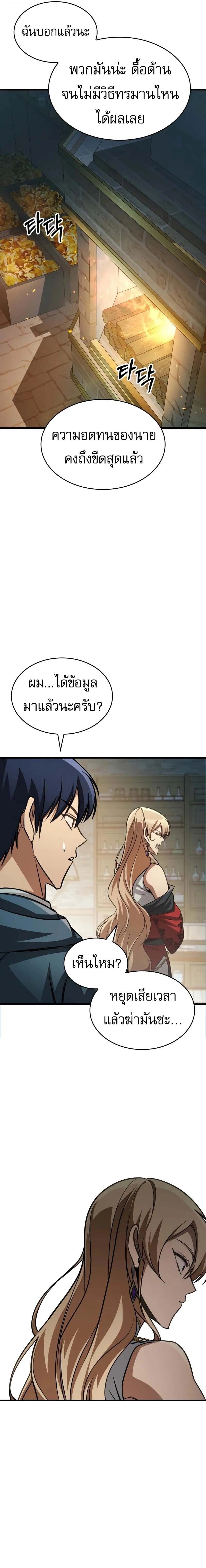 หน้าที่ 23