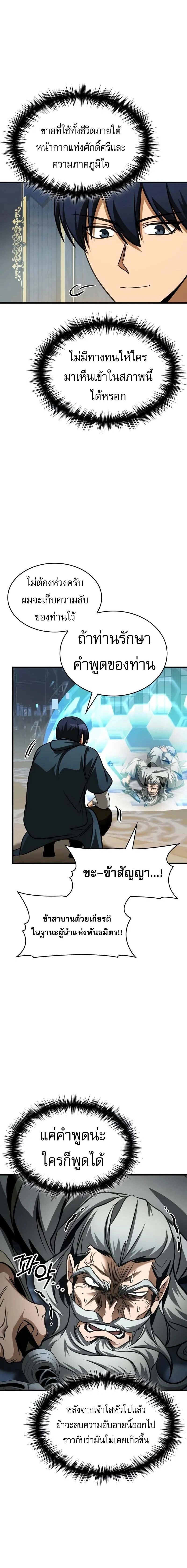 หน้าที่ 26