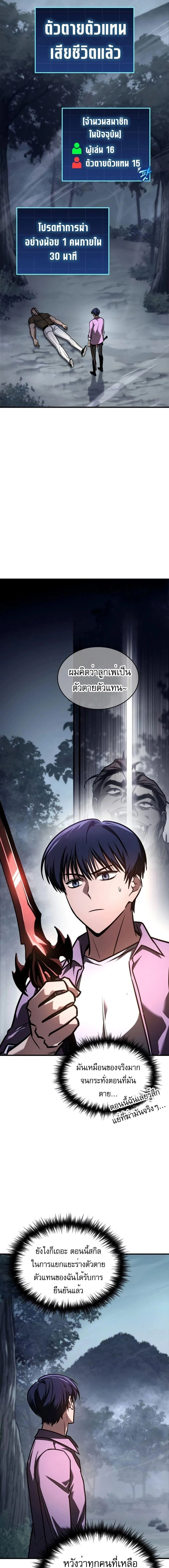 หน้าที่ 7