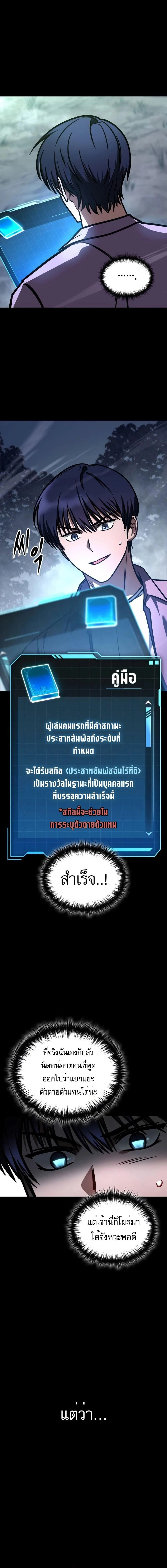 หน้าที่ 2