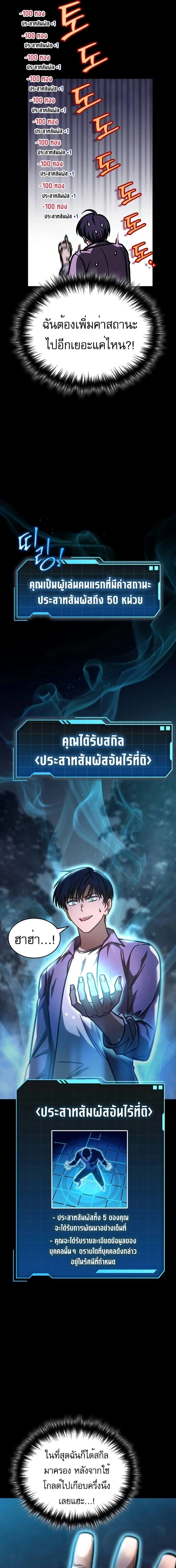 หน้าที่ 3