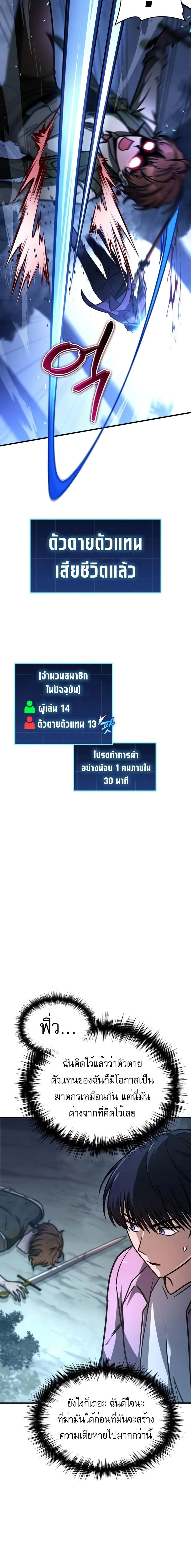 หน้าที่ 14