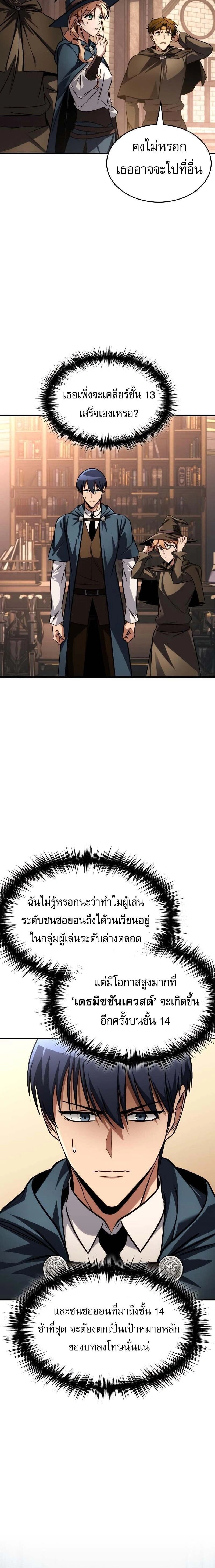 หน้าที่ 14