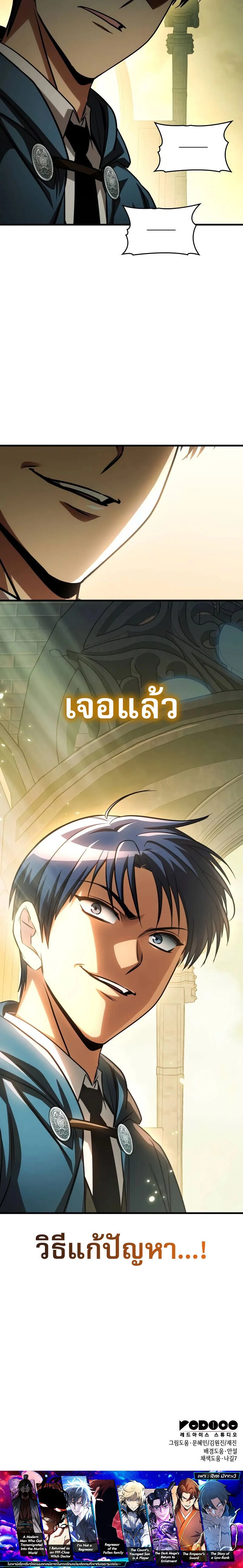 หน้าที่ 26