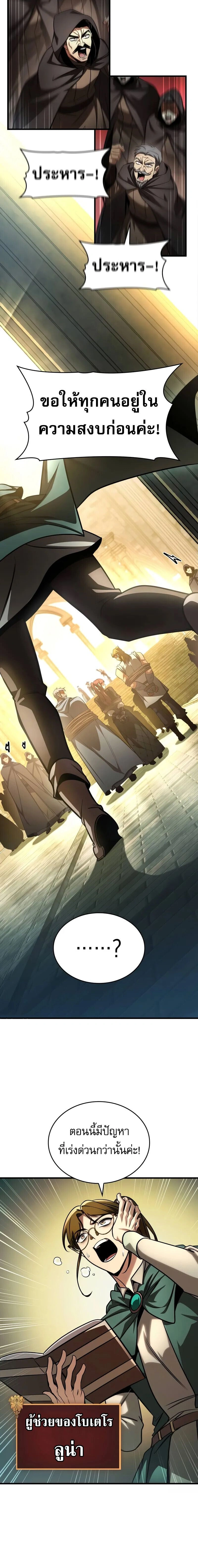 หน้าที่ 24