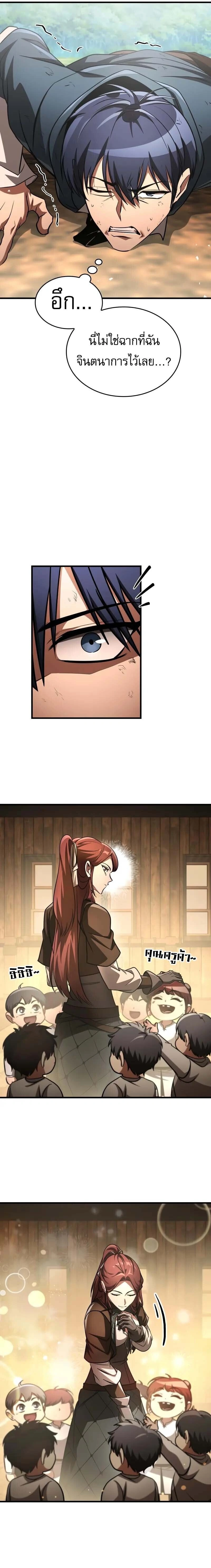 หน้าที่ 21