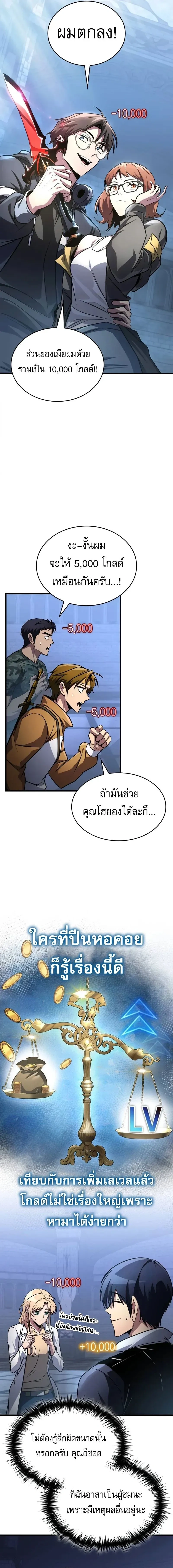 หน้าที่ 15