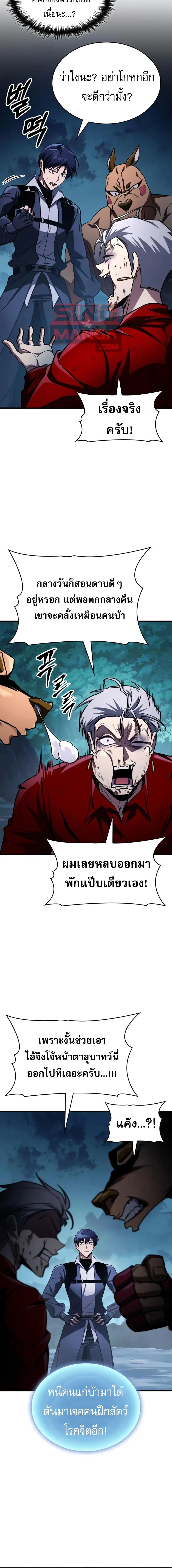 หน้าที่ 10