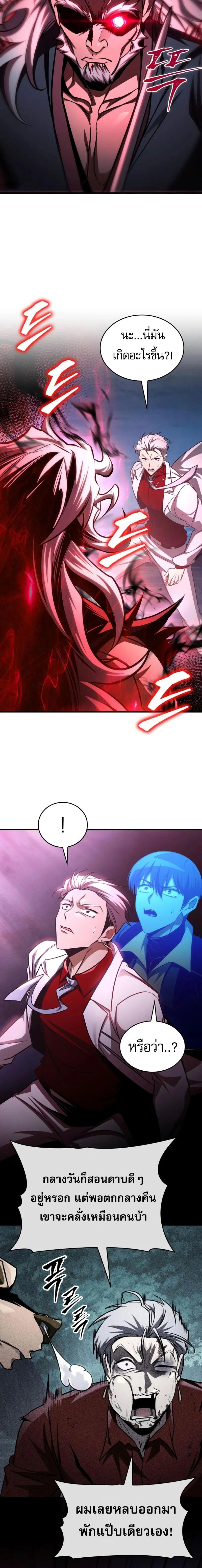 หน้าที่ 24