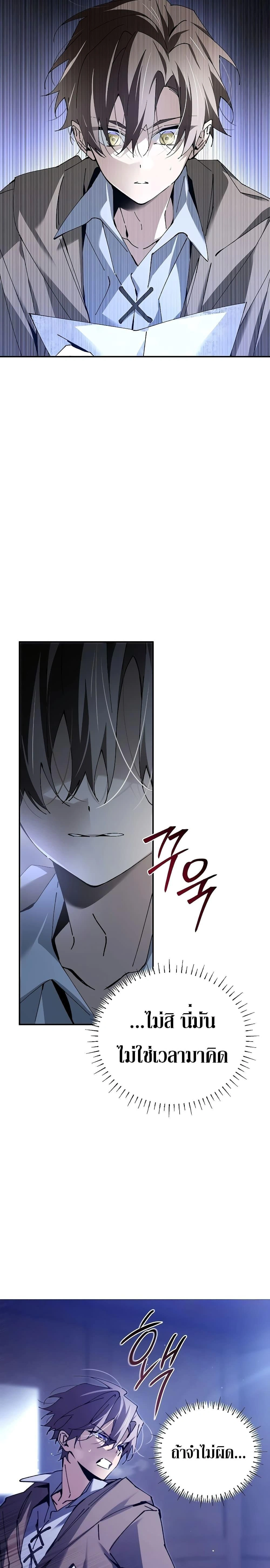 หน้าที่ 41