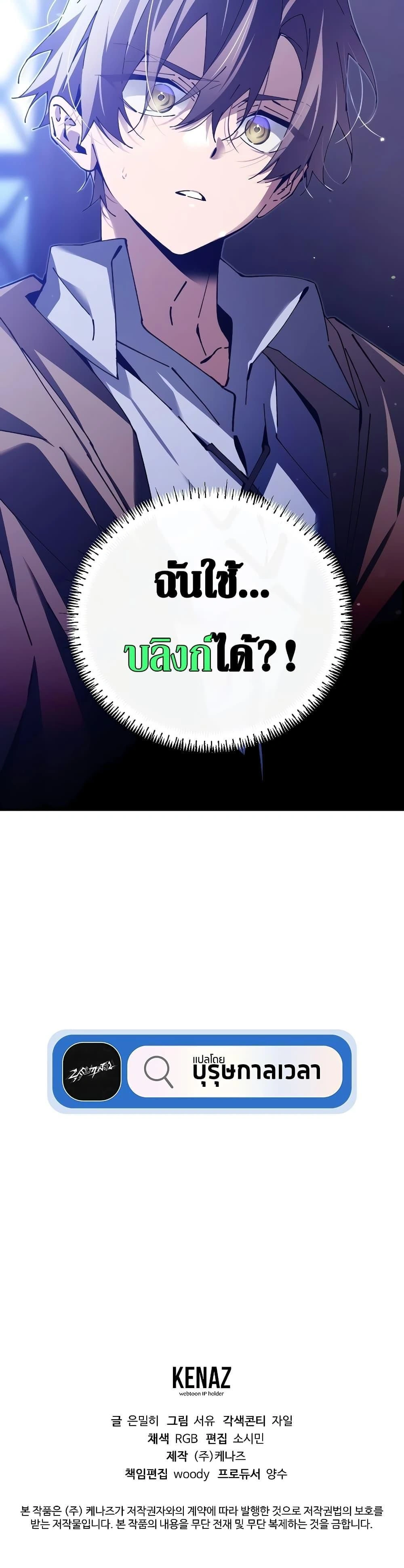 หน้าที่ 47