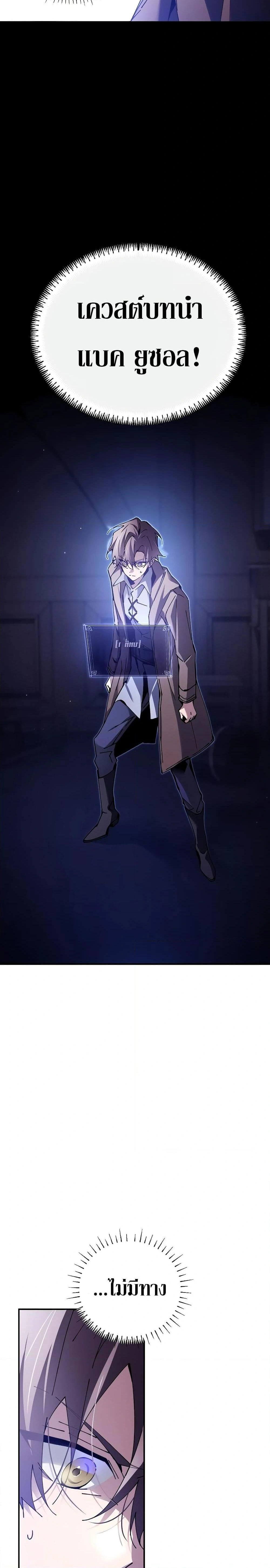 หน้าที่ 36