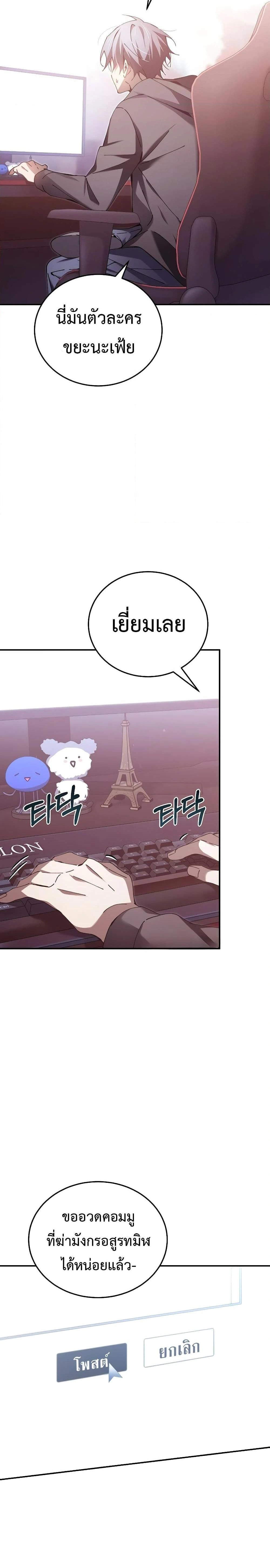 หน้าที่ 26