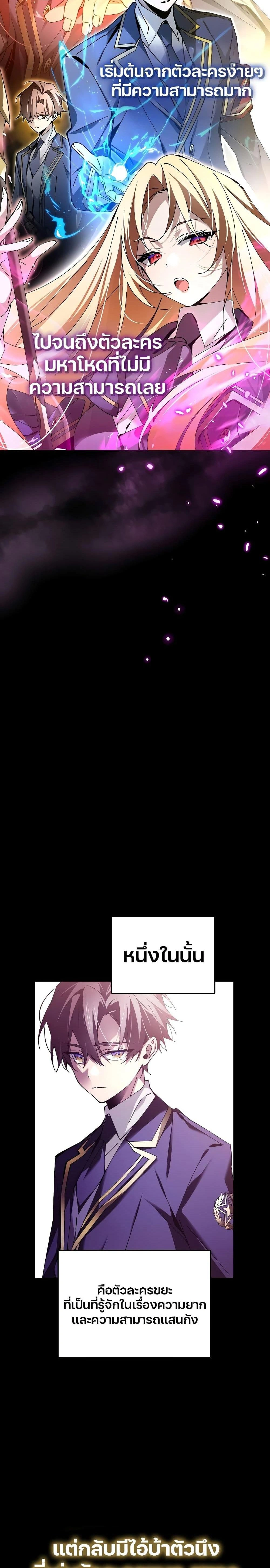 หน้าที่ 2