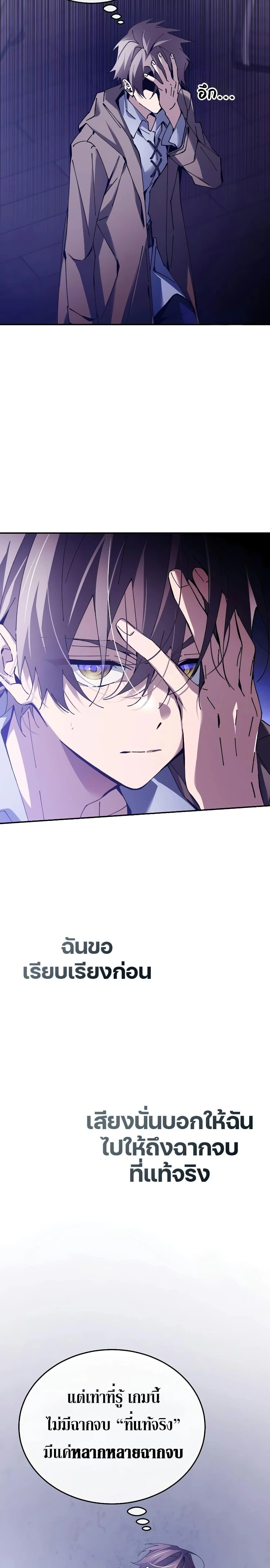 หน้าที่ 39