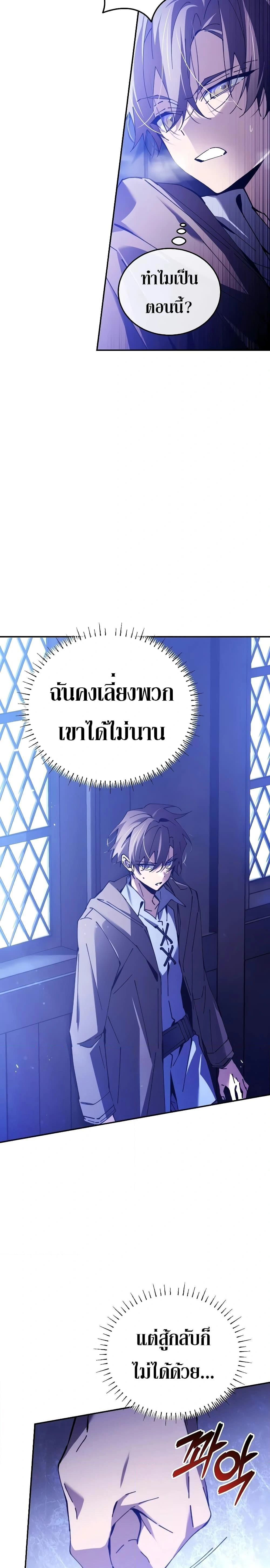 หน้าที่ 45