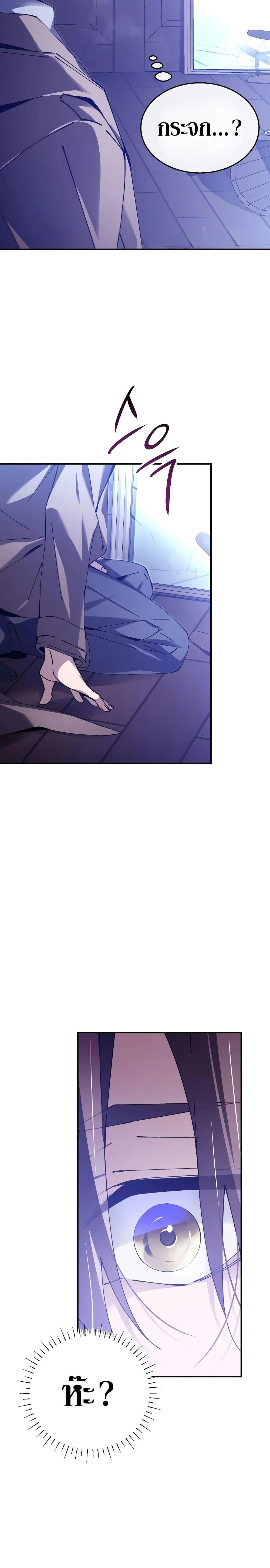 หน้าที่ 33