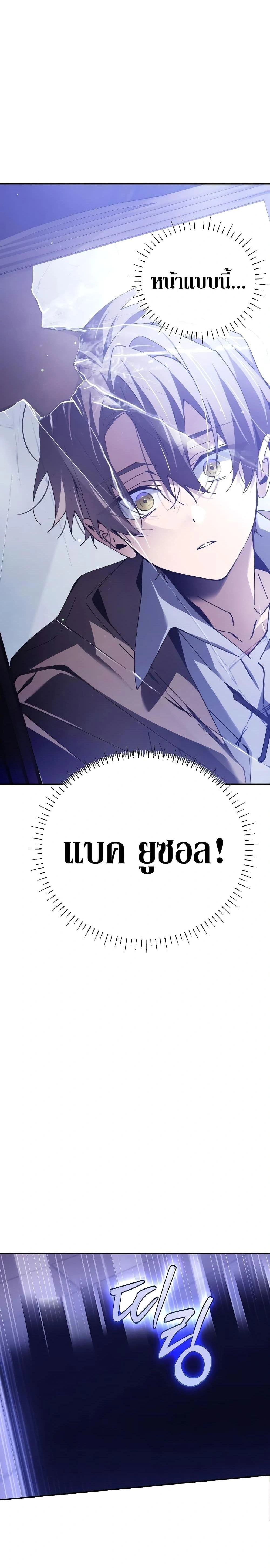 หน้าที่ 34