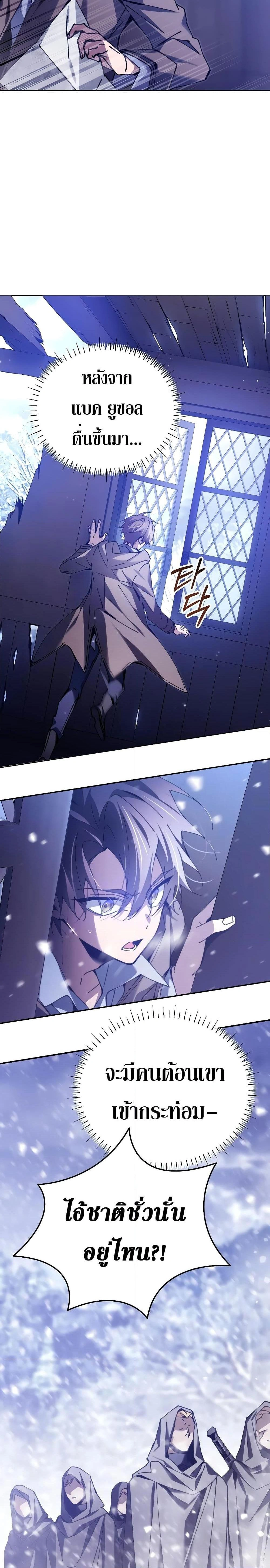 หน้าที่ 42