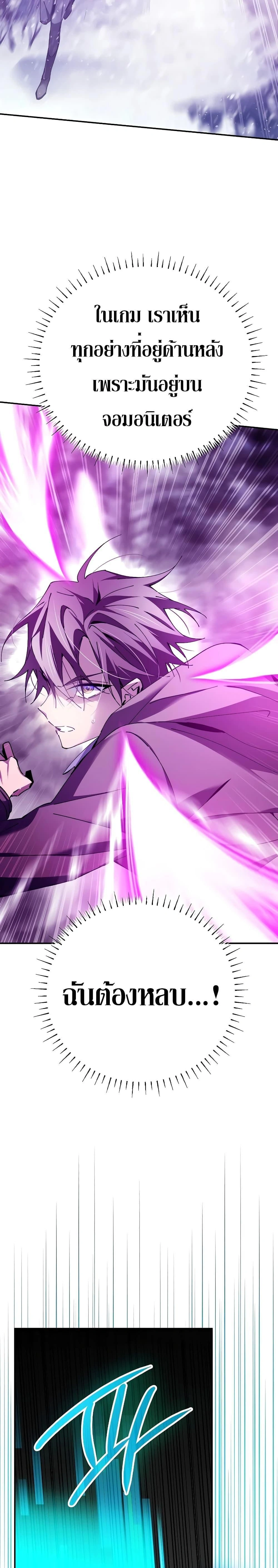 หน้าที่ 25